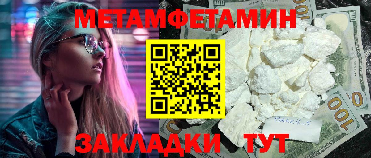 АМФ Розовый Псков