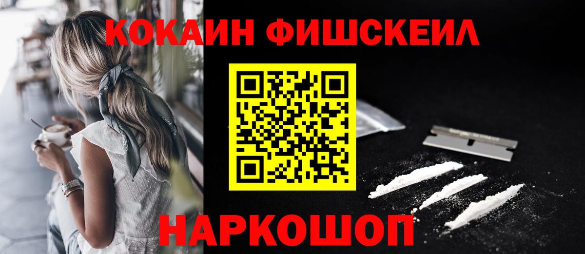 КОКАИН Эквадор Псков