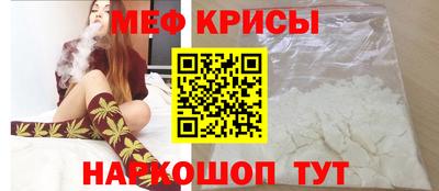 метамфетамин Партизанск