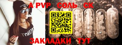 синтетический гашиш Пенза