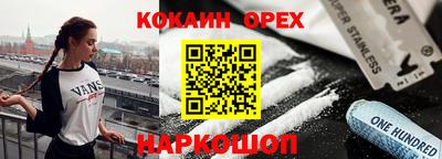 гашиш Первоуральск