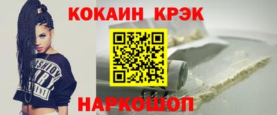 метамфетамин Партизанск