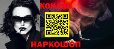 синтетический гашиш Пенза