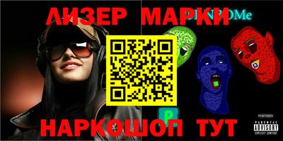 метамфетамин Партизанск