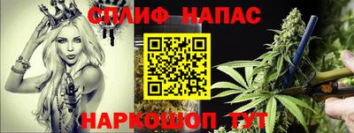 метамфетамин Партизанск