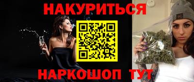метамфетамин Партизанск