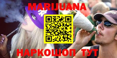 метамфетамин Партизанск