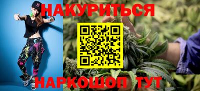 гашиш Первоуральск