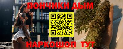 синтетический гашиш Пенза