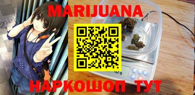 гашиш Первоуральск