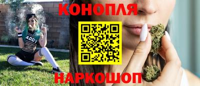 гашиш Первоуральск