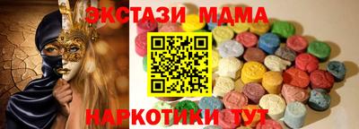 метамфетамин Партизанск