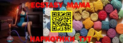 метамфетамин Партизанск