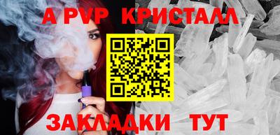 синтетический гашиш Пенза