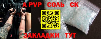 синтетический гашиш Пенза