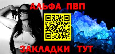 метамфетамин Партизанск