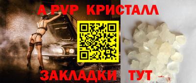 синтетический гашиш Пенза