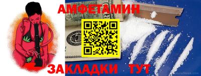 метамфетамин Партизанск