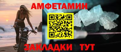 метамфетамин Партизанск