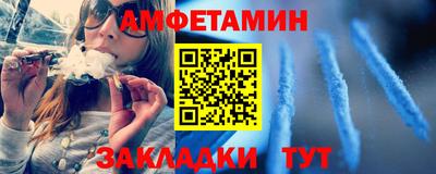 метамфетамин Партизанск