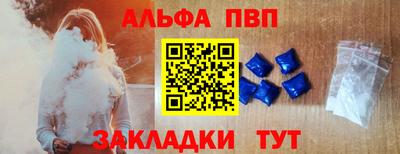 синтетический гашиш Пенза
