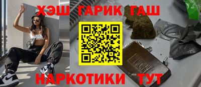метамфетамин Партизанск