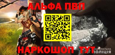 синтетический гашиш Пенза