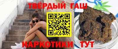 гашиш Первоуральск
