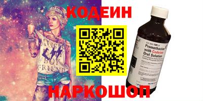 метамфетамин Партизанск