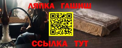 синтетический гашиш Пенза