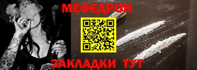 метамфетамин Партизанск