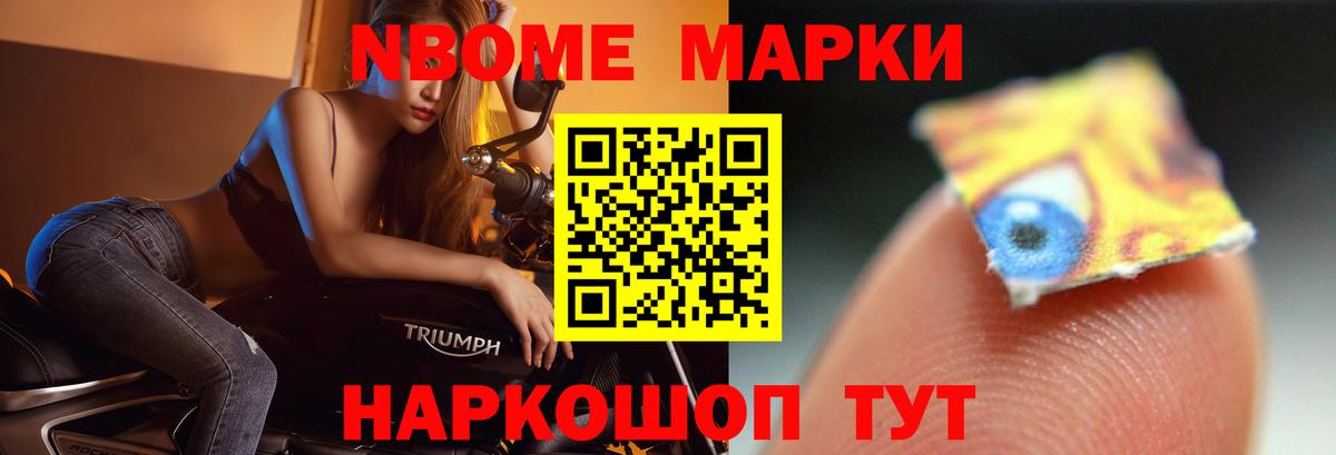 Псков  LSD-25 экстази ecstasy  Вход с VPN 