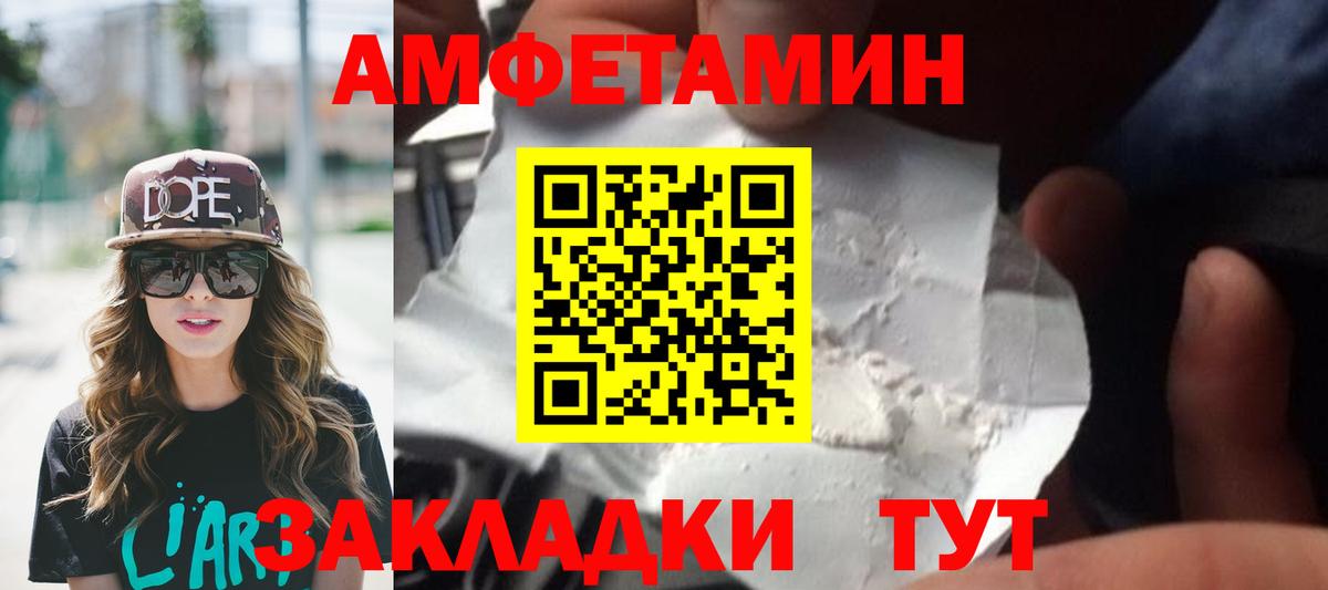 Экстази  Alpha PVP СОЛЬ   Где продают наркотики?  Меф кристаллы  Псков  Вход с VPN  ГАШИШ  Меф МЯУ МЯУ  Кокаин 
