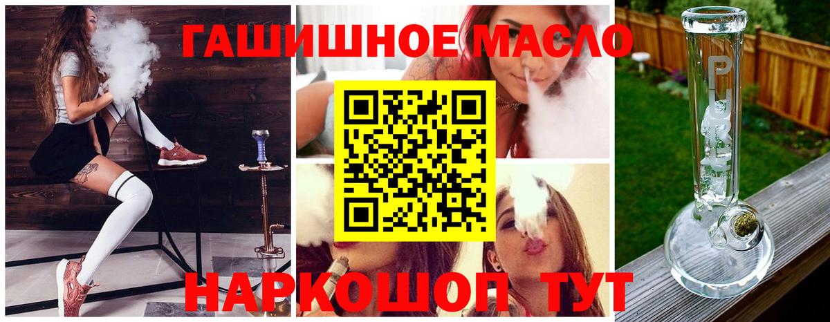 Дистиллят ТГК Wax Псков