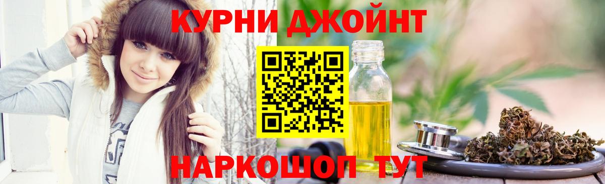 Конопля гибрид Псков
